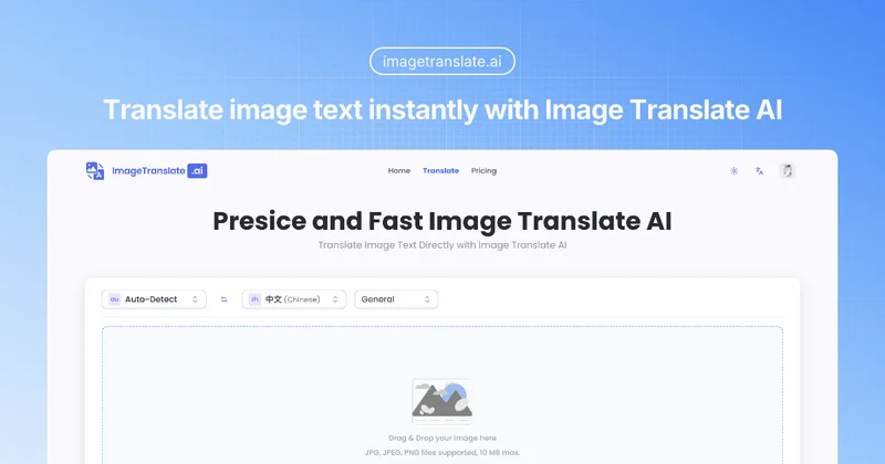 ImageTranslate.AI screenshot
