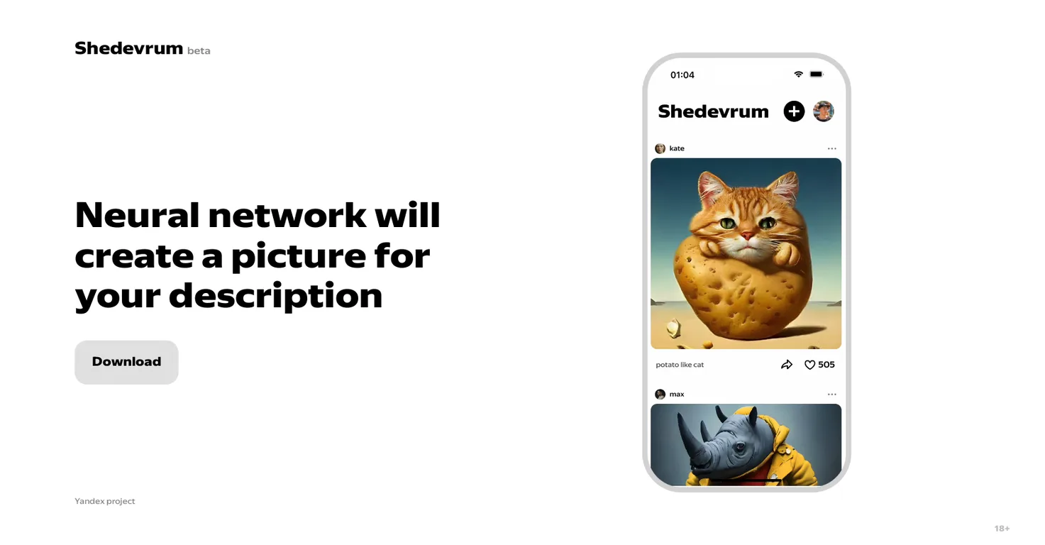 Shedevrum screenshot