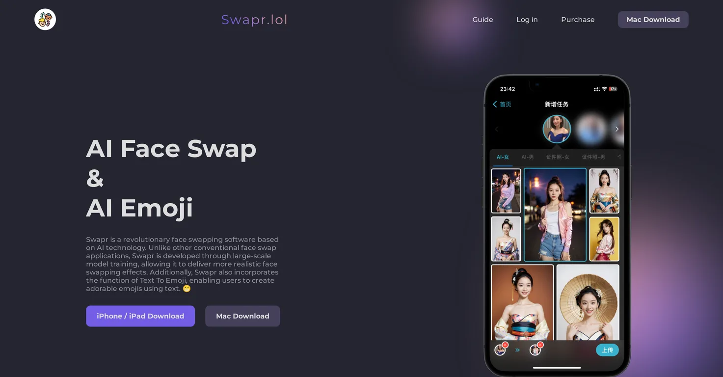 Swapr screenshot